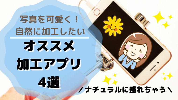 写真アプリ)